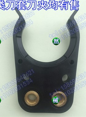 臻赏刀库刀夹木工机雕铣机刀库刀夹BT30外翻刀爪自动换刀刀库刀卡