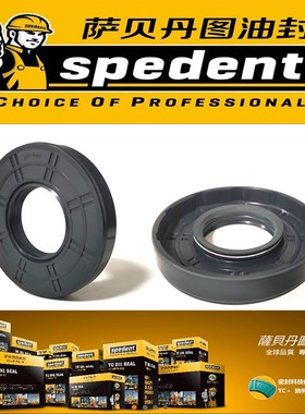 30-52-5进口油封 30X52X6/7/8/10D/11/12 30528TC骨架油封 密封圈