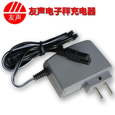 友声电子秤充电器充电线桌秤台秤5.25V吊磅秤4v冲电器通用电源线