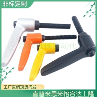 把手 替代米思米可调式 CLDM10 烤漆型