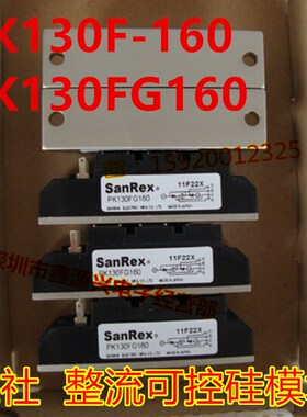 全新SanRex/三社 PK130FG160 130A 1600V 整流可控硅PK130F-160