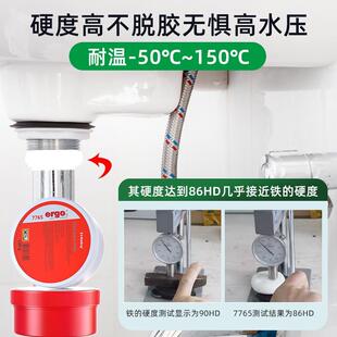 暖气水管补漏胶塑料下水管堵漏胶修补胶防水胶管道漏水塑钢泥填缝