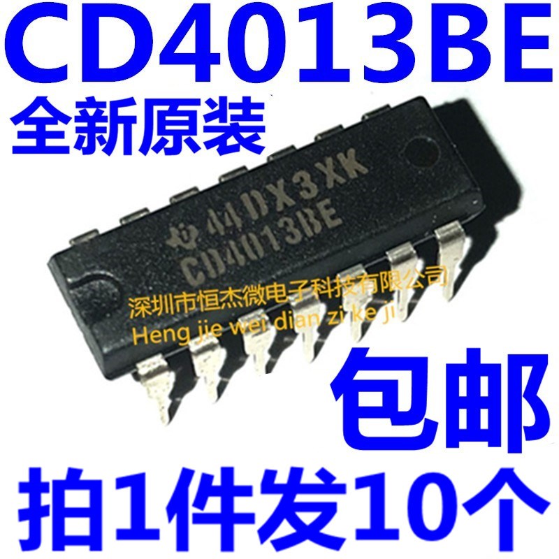 全新原装 CD4013BE TC4013BP HEF4013BP 从D型触发器 DIP-14直插