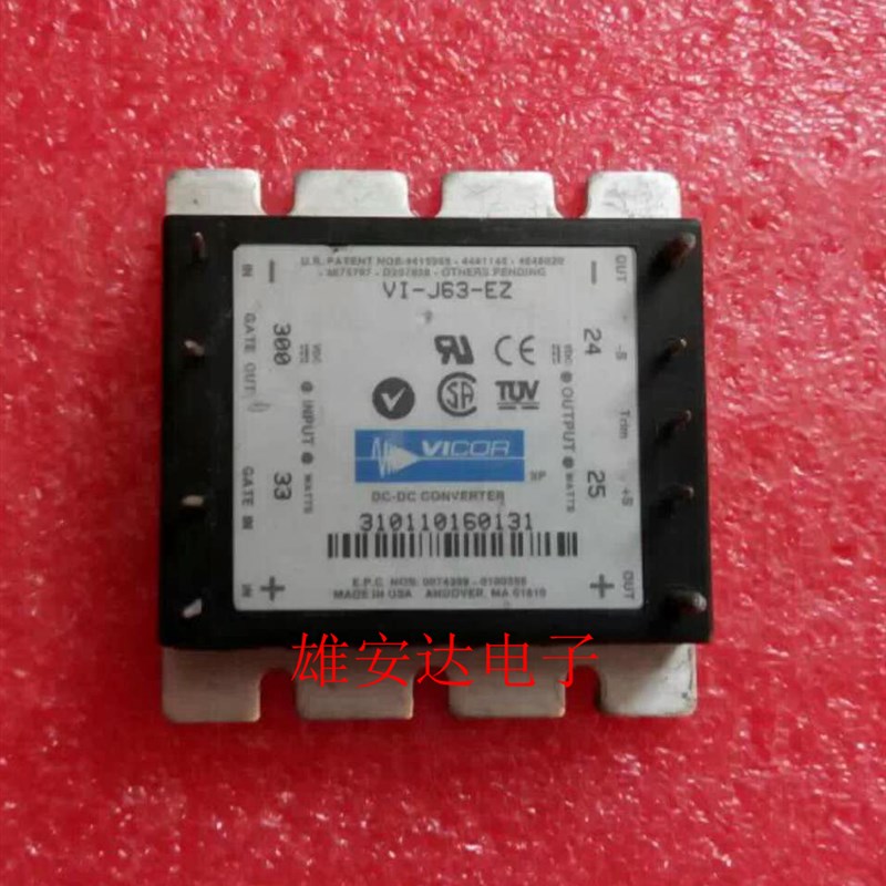 VI-J63-EZ VE-J63-EZ VICOR隔离电源DC-DC 300V转24V 25W原装拆机
