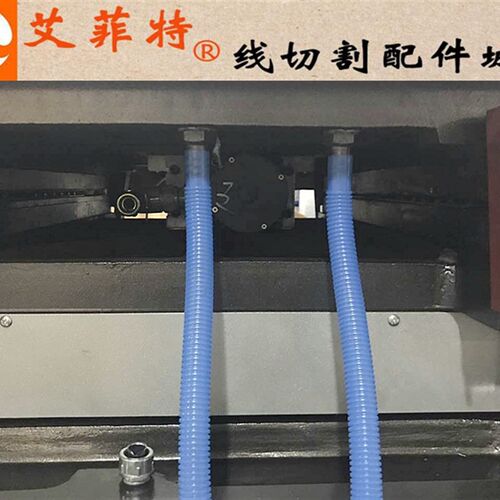 线切割耗材 机床排水管 线割机床落水管 中走丝快走丝下水管