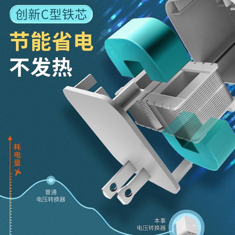 直插变压器220V转110V100V转220V小功率电压转换器洗牙器剃须便携