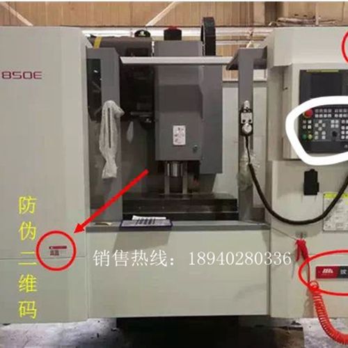 沈阳机床立加VMC850E TC500R YZLJKB01F/05FB发那科控制操作面板