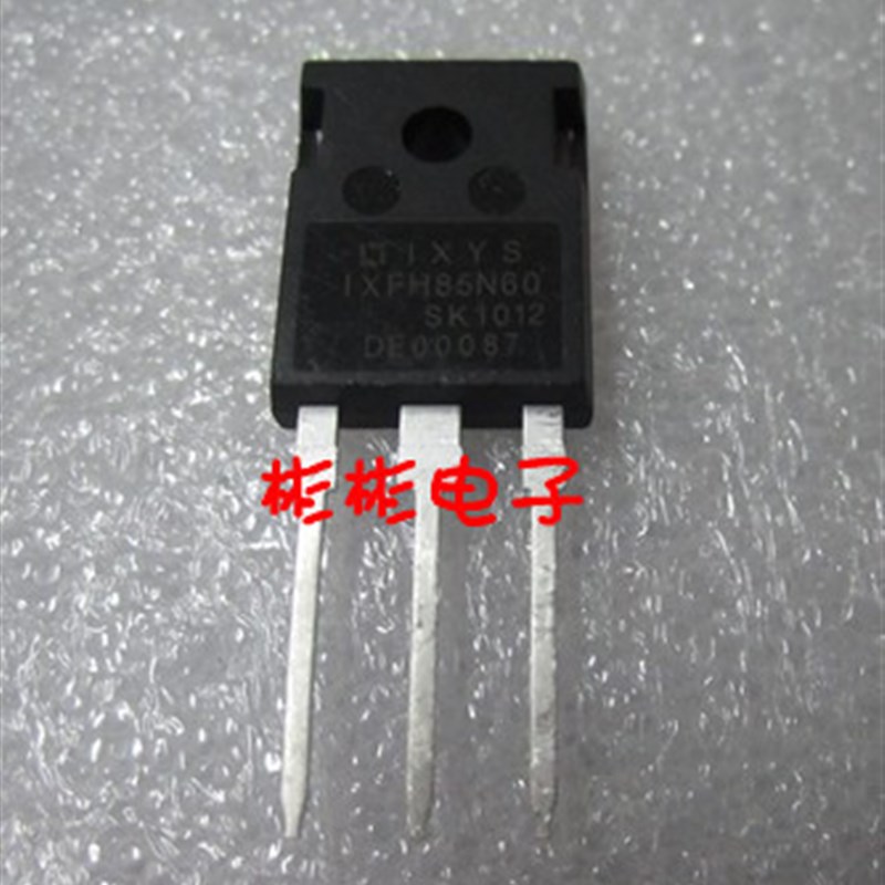 IXFH85N60 全新大电流场效应管 MOS管 三极管 85A/600V TO-3P