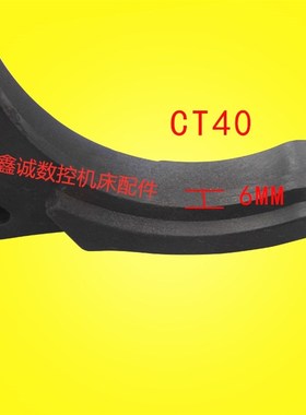 台湾刀库辛辛那提刀库刀夹BT40CT40刀库数控机床刀夹刀卡加工中心