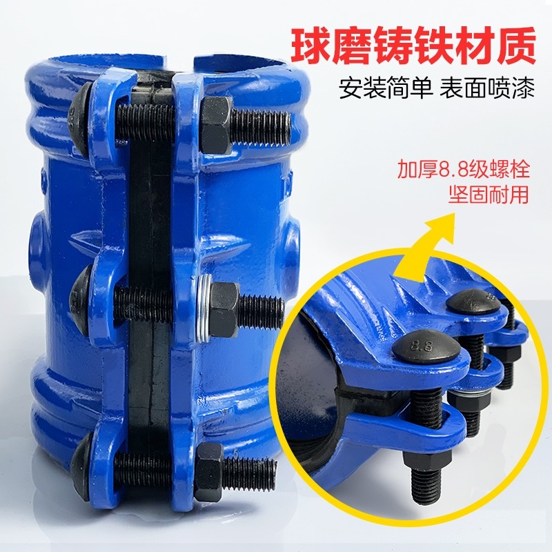 铸铁抢修器 哈夫节 补漏PPR PE 镀锌铁管抱箍 水管堵漏器 快接头,纺织面料/辅料/配套,其他纺织机械,淘宝优惠券,粉丝福利购,淘宝优惠卷