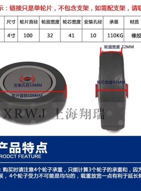 静音橡胶轮片/4寸TPR单轴万向轮轮子/100*32推车轮轱辘/橡胶轮子