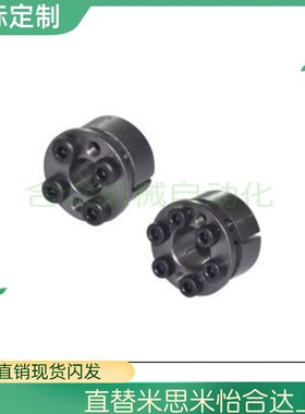 免键胀套带定心功能怡合达EUX21/EUX22-d19 20 22 24 25 28 30 32