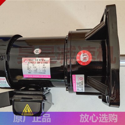 立式刀库换刀选刀电机 加工中心齿轮减速机 KLS18 KLSV28 KLSH22