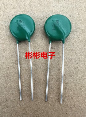 MYG3-14K510 全新原装 西无二厂 正品压敏电阻器14D510K 片径14mm