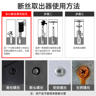 反牙套筒六角生锈螺丝钉取丝器套装断丝取出器破损螺母螺栓取出器