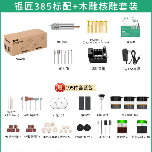 微型迷你小电钻 小型手持电磨机 打磨抛光切割玉石雕刻机手钻工具