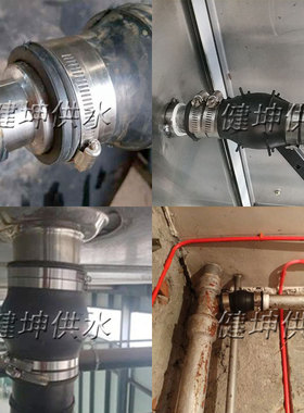 卡箍橡胶软接头不锈钢卡箍式橡胶管道接头DN125柔性卡箍连接DN100