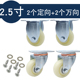 脚轮尼龙轮子1.5寸2寸2.5刹车家具静音双轴承白色沙发茶几万向轮