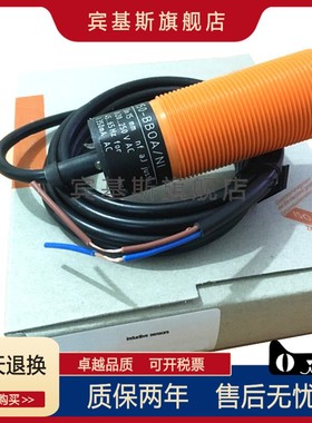 静电容式接近开关KI0203  KI0206 KI0207 KI0209感应非金属传感器