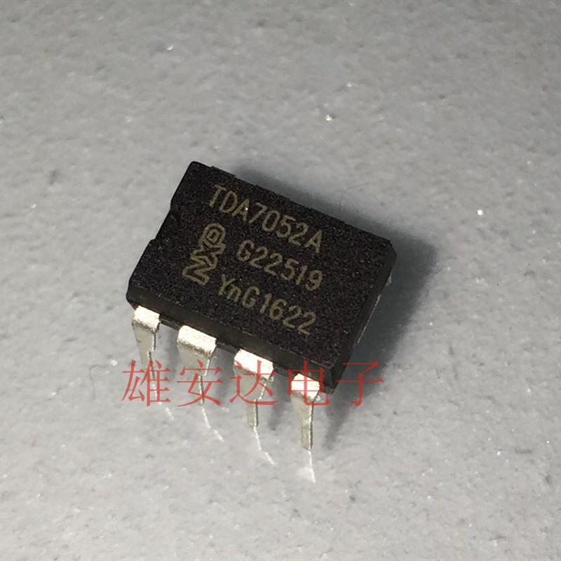 TDA7052A TDA7052 直插 集成电路IC芯片 全新原装现货可直拍