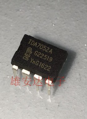 TDA7052A TDA7052 直插 集成电路IC芯片 全新原装现货可直拍