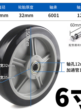 脚轮金钻PU单轮2.5寸3寸4寸5寸黑色小轮子双轴承聚氨酯轱辘万向轮