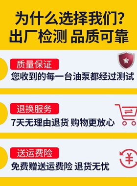 电动浓油泵 代替lHl-SK505冲床自动加油泵 电动黄油泵 油脂润滑泵