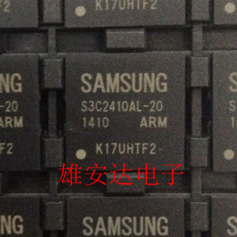 S3C2410A20-YO80 S3C2410AL-20 BGA 微处理器CPU芯片 全新原装