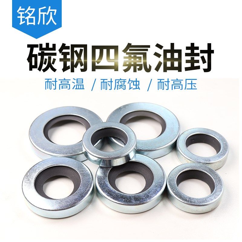 热油泵油封空压机耐高温90/95/100*110*115/120/125*10/12,搬运/仓储/物流设备,机械式停车设备（立体停车库）,淘宝优惠券,粉丝福利购,淘宝优惠卷