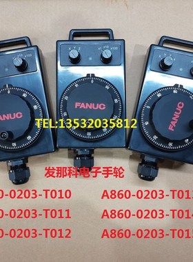 原装发那克A860-0203-T010 T012 T013 T014 T001电子手轮手脉手柄