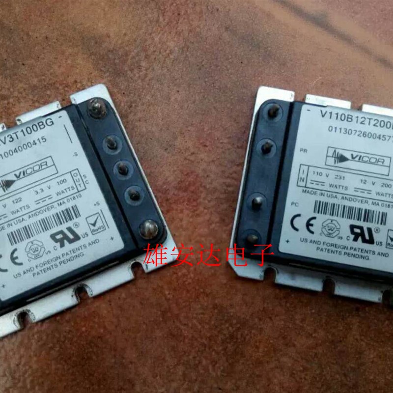 V100B3V3T100BG V110B12T200BG VICOR隔离电源 全新原装 拆机