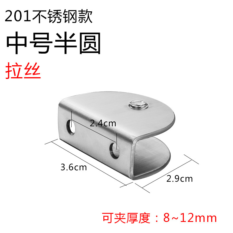 304不锈钢玻璃夹子固定托支撑架五金配件玻璃夹固定夹卡扣层板夹,个性定制/设计服务/DIY,明信片定制,淘宝优惠券,粉丝福利购,淘宝优惠卷