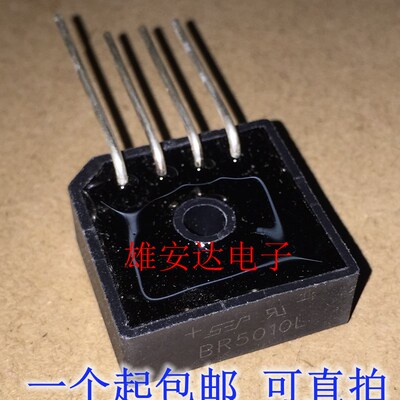 BR5010L 整流桥堆 50A1000V 单排圆脚 全新原装
