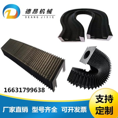 裕祥机床风琴式防护罩激光切6015XY轴导轨伸缩防火耐高温防尘罩