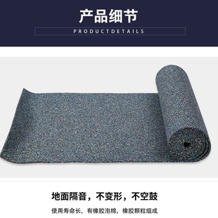 楼板隔音垫地板酒店聚氨酯橡胶防震垫地面隔音减震垫板吸音材料