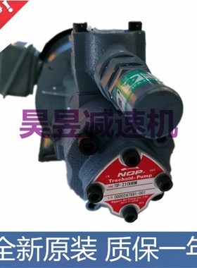 原装日本NOP切削油泵TOP-203HB TOP-204HB TOP-206HBM TOP-210HBM