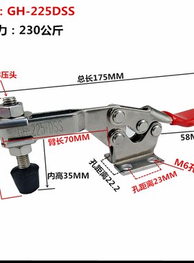 304不锈钢快速夹具压钳GH-201SS/201-ASS/201-BSS/201-CSS/225DSS