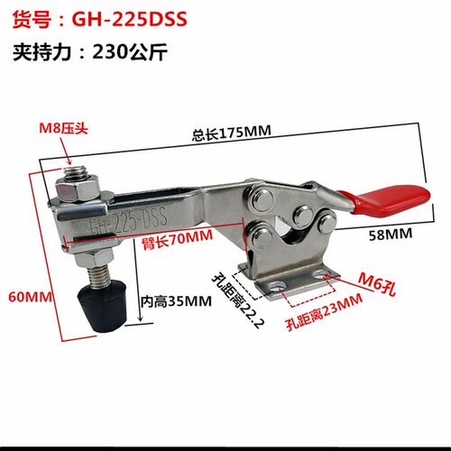304不锈钢快速夹具压钳GH-201SS/201-ASS/201-BSS/201-CSS/225DSS