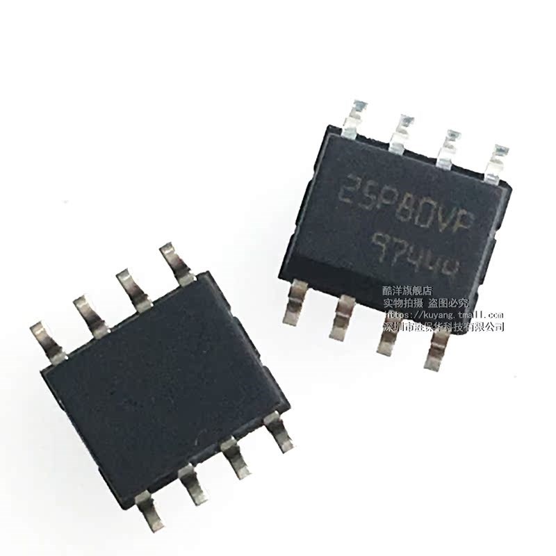 原装正品 M25P80-VMN6TP 25P80VP M25P80芯片 贴片 SOP8
