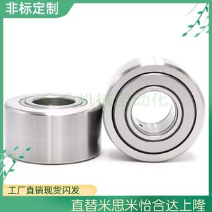 替米NATR NUTR滚针轴承