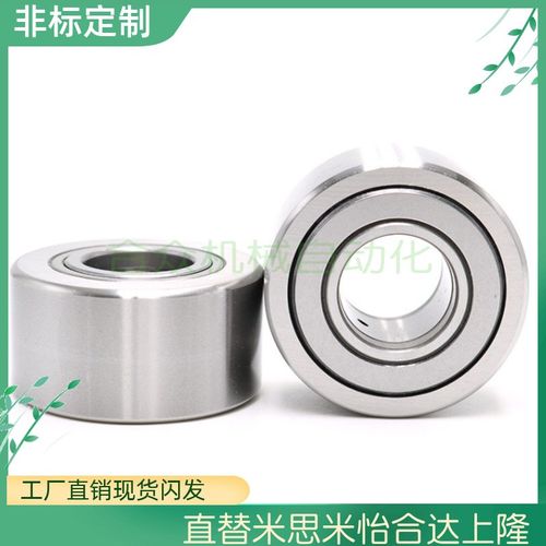 替米NATR NUTR滚针轴承 5 6 8 10 12 15 17 20 25 30 35 40 45 50