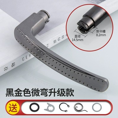 防盗门把手配件h手柄卧室防盗门锁通用型铝合金家用卫生间拉手824