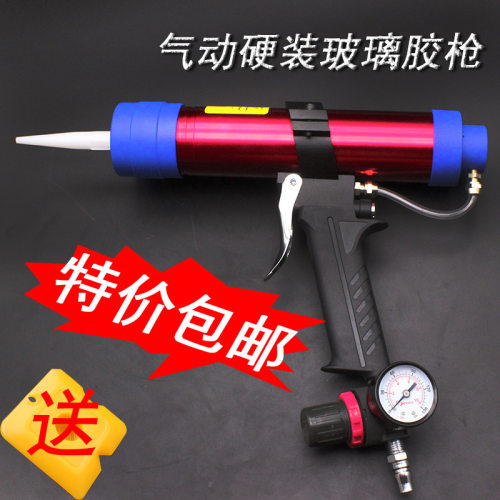 310ML硬胶600ML省力软胶带表可调速气动玻璃胶枪 打胶枪 硅胶枪