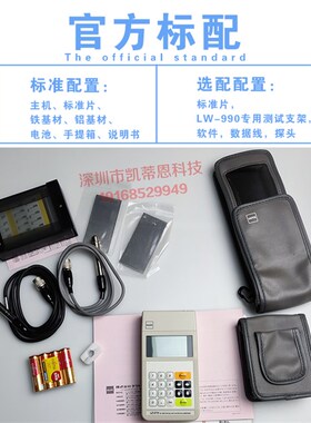 日本原装KETT 涂层测厚仪LZ-373膜厚仪 LH-373薄膜测厚仪漆膜仪