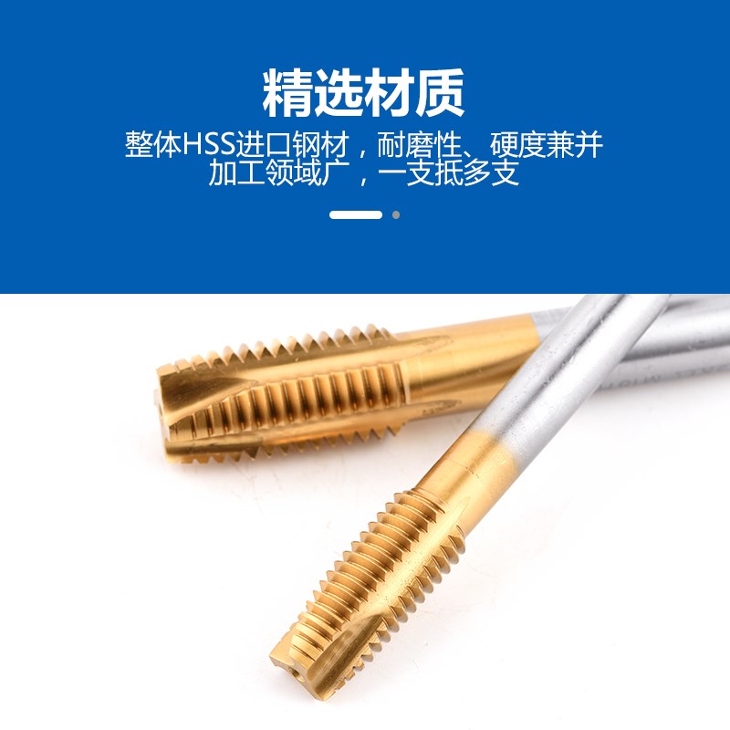 新款M35含钴镀钛加大先端丝锥M10M12M14M20X1X1.25X1.5+0.03+