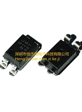 全新原装 EL816S EL816 亿光L816 光耦 L816C 贴片SOP4(10个)