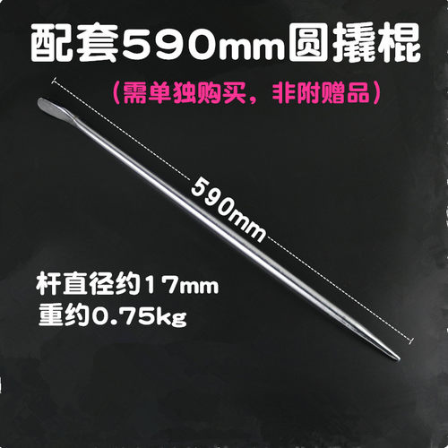 双头重型轮胎套筒扳手30-32货车轮胎扳手21号24-27汽车换胎扳手