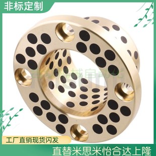 d16 d18 L25 OFP03 L30 L20 d15 L15 无油衬套止推型怡合达型 L12