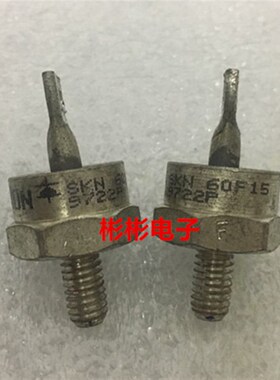 SKN60F15 SKN60F12/14/16西门康SEMIKRON拆机螺旋二极管 正向60A