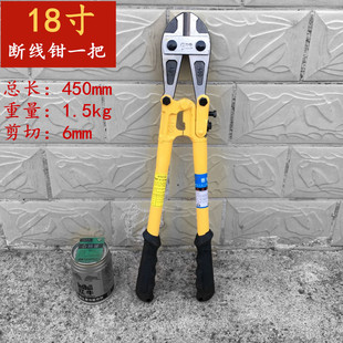 包邮8寸迷你断线钳钢缆钢丝钢筋剪刀德国老虎钳子克铁丝日本剪线